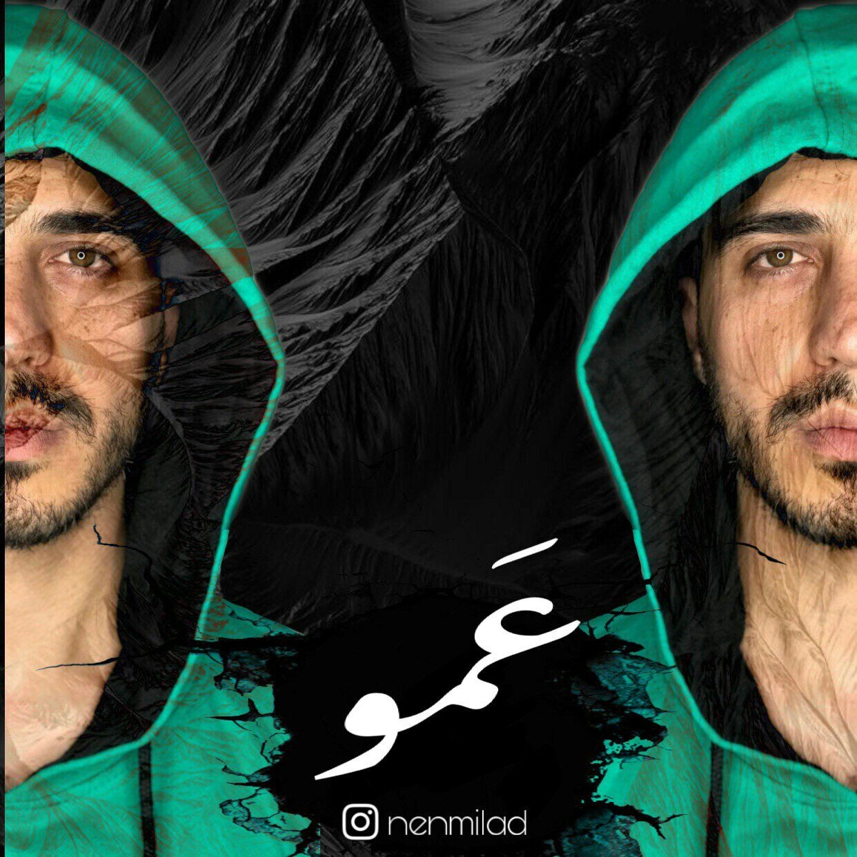 دانلود آهنگ میلاد نن عمو